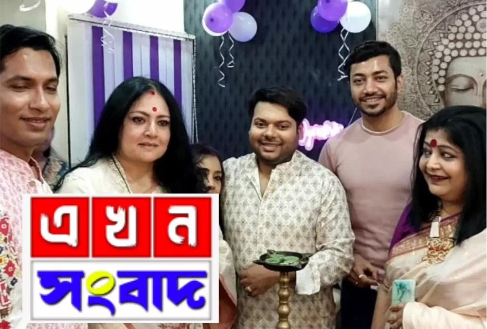 Ekhan Sangbad – DumDum Opening