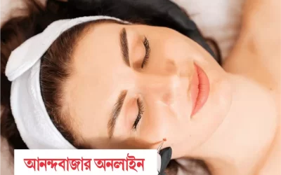 Anandabazar – Ways to Get Rid of Dark Spots on Skin