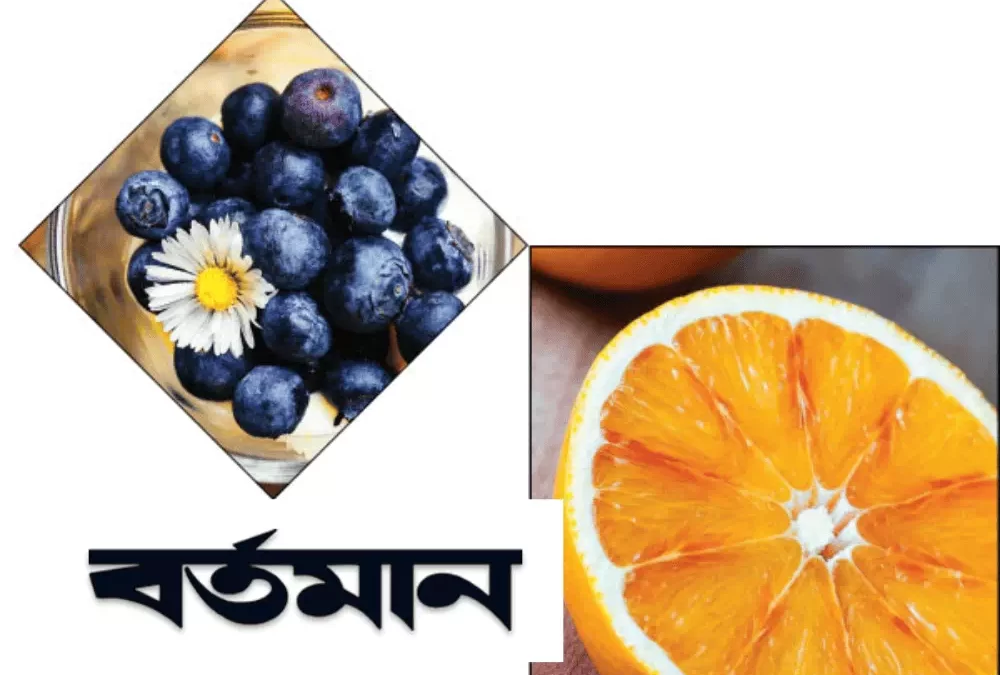 Bartaman Patrika – Use of Acid & Vitamin in Skincare