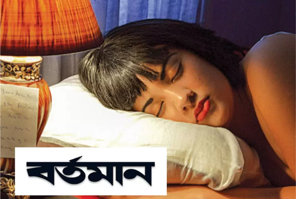 Bartaman Patrika – Sleep for Beauty