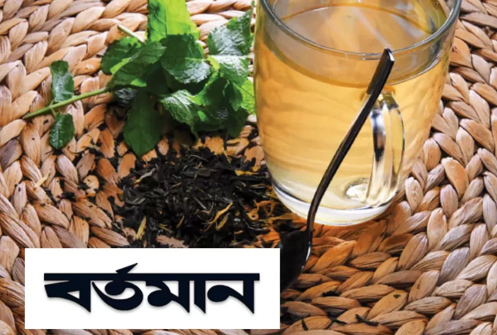 Bartaman Patrika – Tea for Beauty