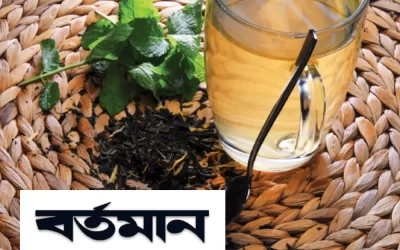 Bartaman Patrika – Tea for Beauty