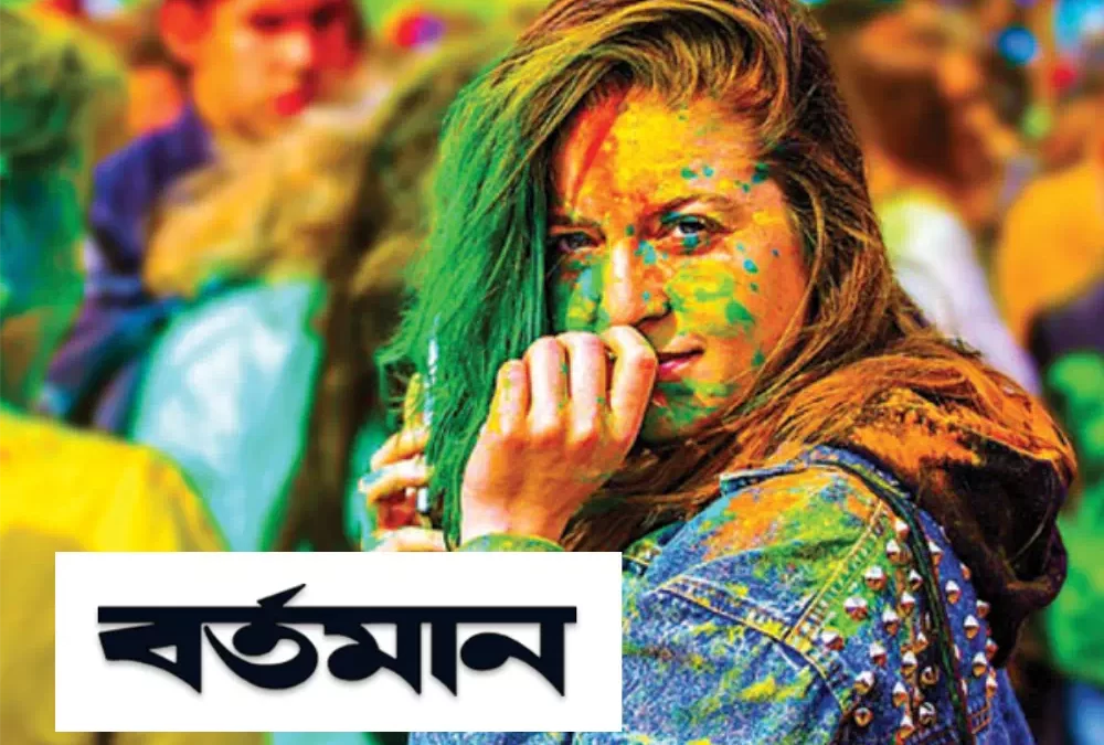 Bartaman Patrika – Precautions for Holi