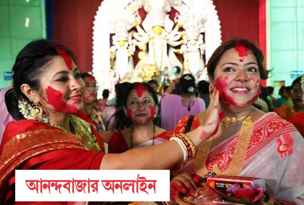 Anandabazar – Sindur Khela Effects