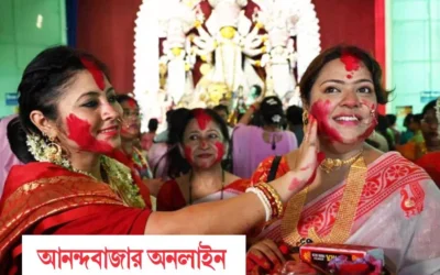 Anandabazar – Sindur Khela Effects